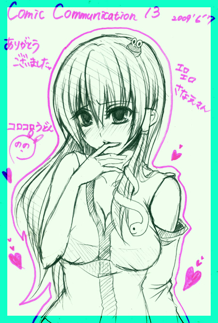 nonoko, yuuka nonoko, kochiya sanae, touhou, bad id, bad pixiv id, 1girl, breasts, detached sleeves, female focus, frog, hair ornament, long hair, monochrome, shikishi, snake, solo, spot color, upper body