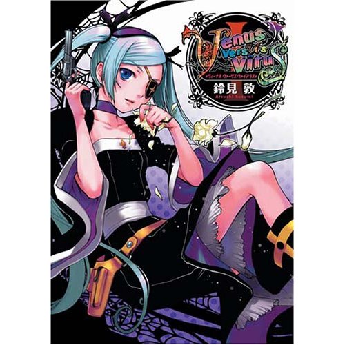 suzumi atsushi, nahashi lucia, venus versus virus, lowres, 00s, blue eyes, blue hair, dress, eyepatch, flower, goth fashion, gun, holster, long hair, sitting, smile, solo, twintails, very long hair, weapon