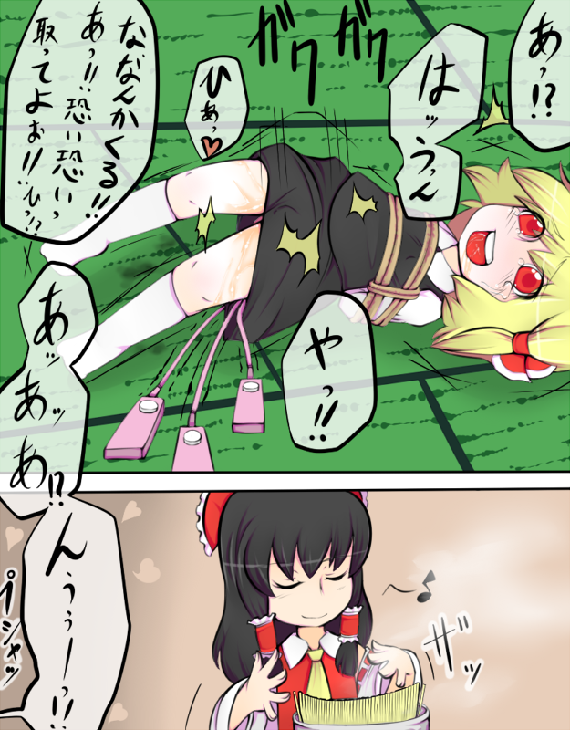 doku corne, hakurei reimu, rumia, embodiment of scarlet devil, touhou, bad id, bad pixiv id, translation request, 2girls, bdsm, blonde hair, bondage, bound, eighth note, female focus, food, forced, loli, multiple girls, musical note, pocky, quaver, red eyes, rope, sex toy, vibrator