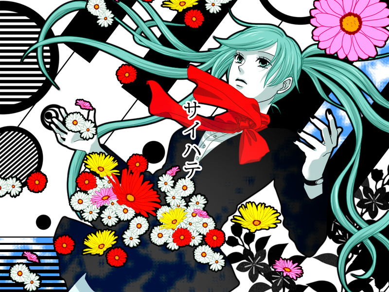 kazuyuki (ne-yo), ye-no, hatsune miku, hatsune miku (saihate), saihate (vocaloid), vocaloid, bad id, bad pixiv id, 1girl, aqua eyes, aqua hair, daisy (flower), female focus, flower, formal clothes, long hair, ribbon, skirt, skirt suit, solo, suit, twintails