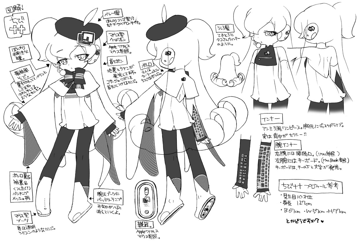 akatsuki gomoku, macne nana, macne nana petit, apple inc., macne series, official art, 1girl, beret, greyscale, hat, headset, long hair, macintosh, monochrome, multiple views, pantyhose, reference sheet, turnaround, very long hair