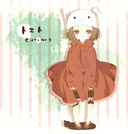 applexxx, naniiro, meiko (vocaloid), toeto (vocaloid), vocaloid, lowres, 1girl, animal hat, brown dress, brown hair, child, dress, female focus, full body, hat, short hair, solo