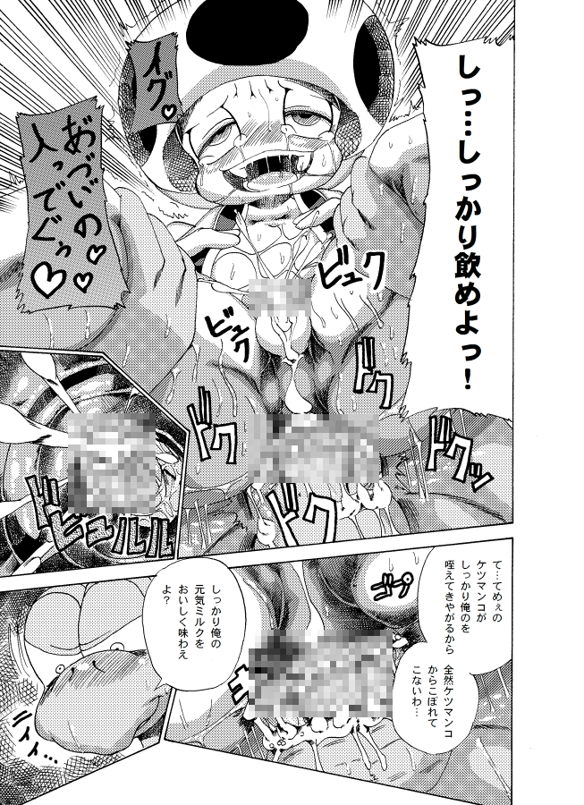 Rule34 – If it exists, there is porn of it / joziododoi, koopa, toad (mario) / 262928