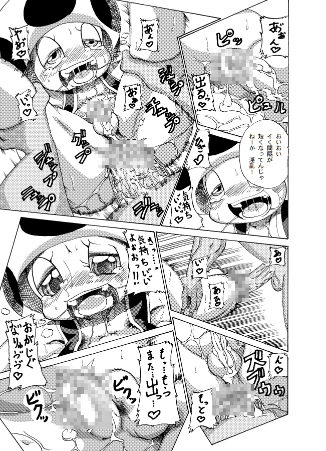 Rule34 – If it exists, there is porn of it / joziododoi, koopa, toad (mario) / 262989