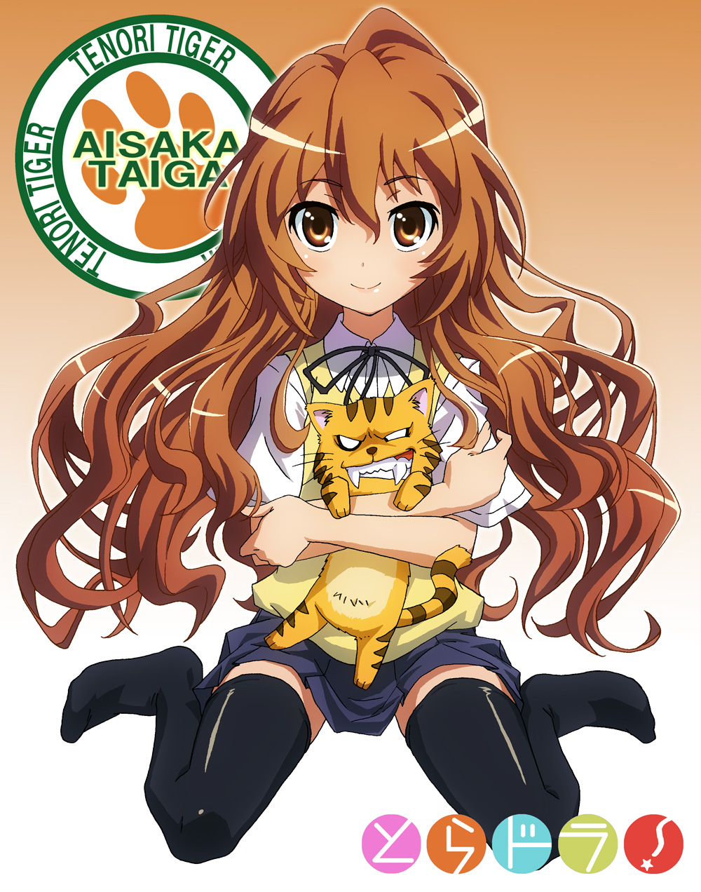 junkparts, aisaka taiga, toradora!, highres, 00s, 1girl, brown eyes, brown hair, cat, fangs, female focus, gradient background, long hair, school uniform, skirt, solo, sweater vest, thighhighs, zettai ryouiki