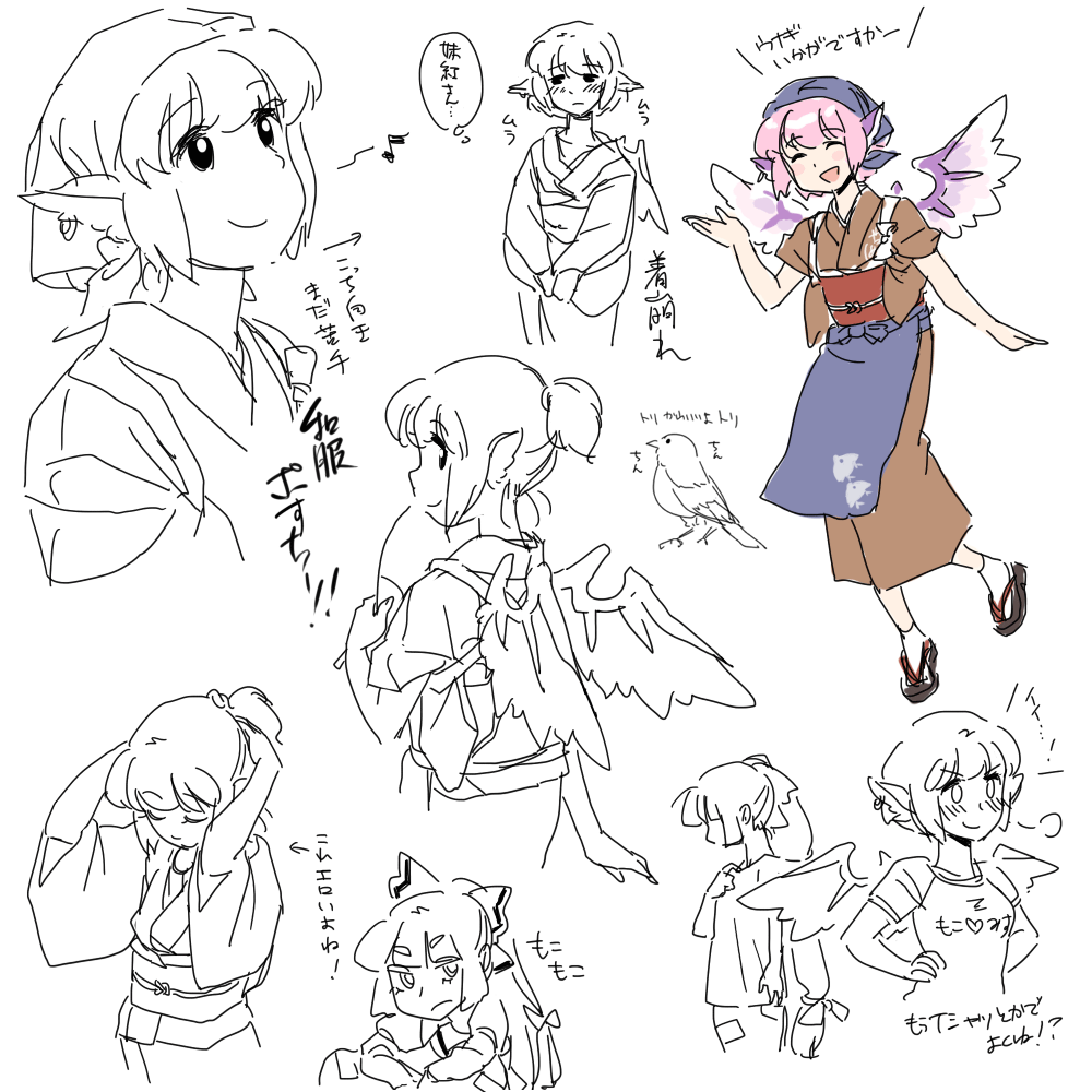 mitsumoto jouji, fujiwara no mokou, mystia lorelei, okamisty, touhou, translation request, 1girl, animal ears, apron, bird, black headscarf, closed eyes, female focus, hat, headscarf, japanese clothes, pink hair, short hair, solo, tasuki, wings