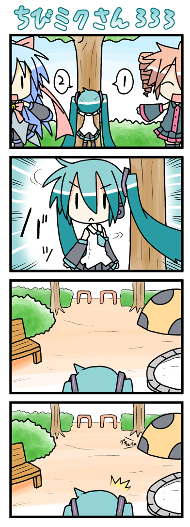 minami (colorful palette), chibi miku, hatsune miku, kasane teto, kasane teto (utau), kiyone suzu, utau, vocaloid, long image, tall image, 3girls, 4koma, :<, aqua hair, chibi, comic, crossover, drill hair, multiple girls, park, twin drills, twintails, | |