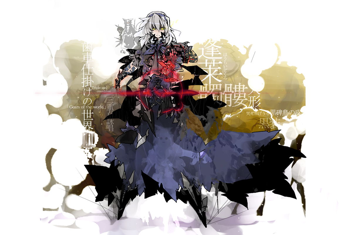 beru, alice margatroid, touhou, 1girl, alternate costume, dark persona, female focus, grey hair, solo, yellow eyes