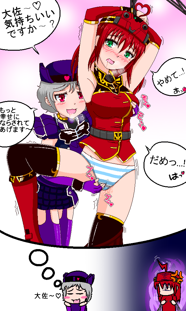 Rule34 – If it exists, there is porn of it / s.bomb, rozen zulu, sinanju / 263283