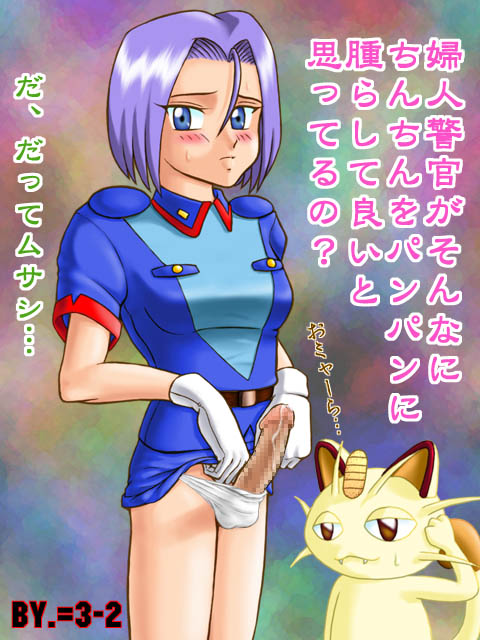 Rule34 – If it exists, there is porn of it / james (pokemon), team rocket / 263332
