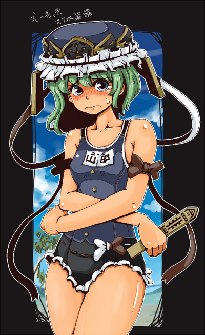 kakao (chocolate land), okoge senbei, shiki eiki, touhou, bad id, bad pixiv id, 1girl, adapted costume, blue eyes, blush, bow, embarrassed, female focus, flat chest, green hair, hat, nontraditional school swimsuit, one-piece swimsuit, ribbon, rod of remorse, school swimsuit, short hair, solo, swimsuit, tears