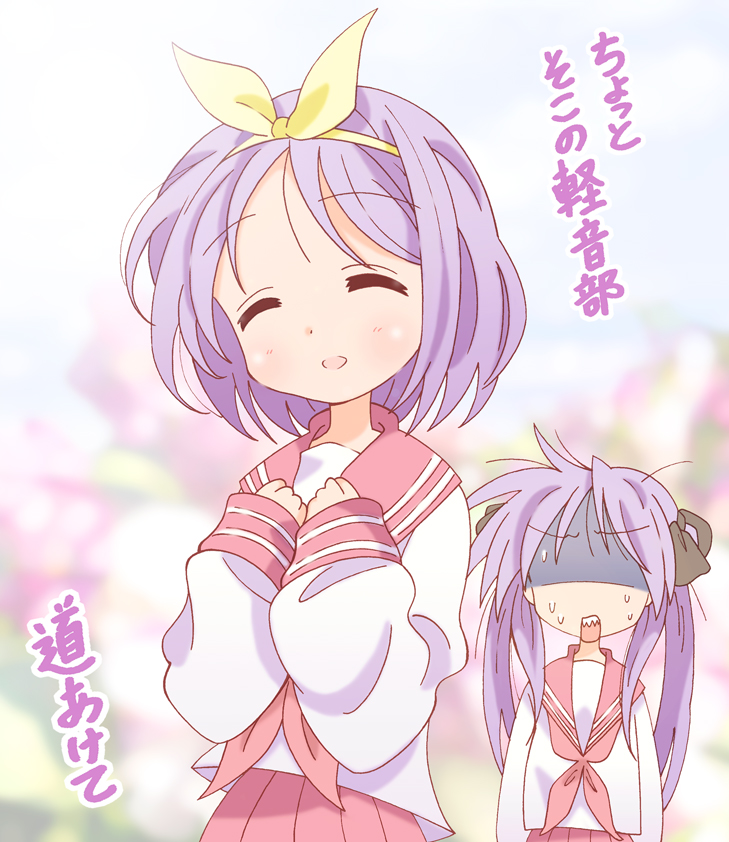 yamasaki wataru, hiiragi kagami, hiiragi tsukasa, lucky star, translation request, 2girls, closed eyes, hair ribbon, hairband, long hair, multiple girls, parody, purple hair, ribbon, school uniform, serafuku, short hair, siblings, sisters, standing, twins, twintails, upper body