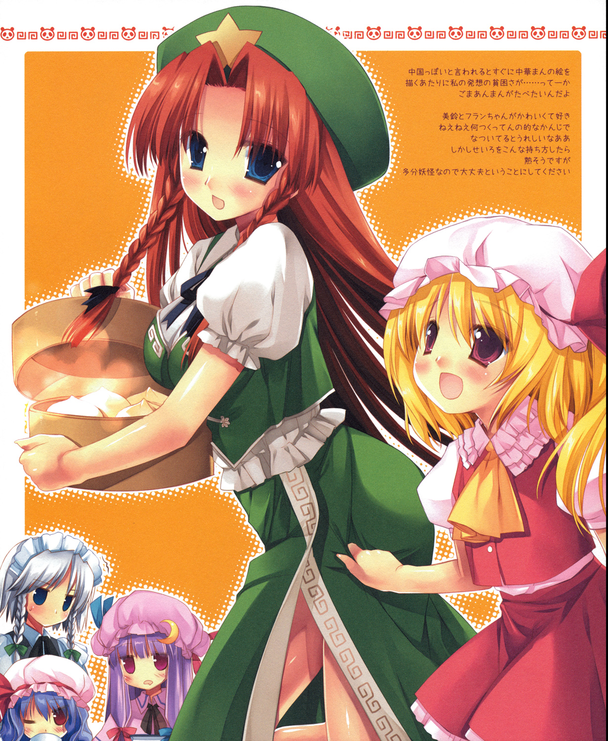 miyasu risa, flandre scarlet, hong meiling, izayoi sakuya, patchouli knowledge, remilia scarlet, embodiment of scarlet devil, touhou, highres, 5girls, blonde hair, child, female focus, food, multiple girls, red hair, saliva