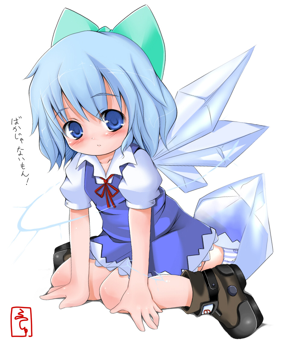 fushuu, cirno, shoot the bullet, touhou, translated, 1girl, blue eyes, blue hair, blush, female focus, kneeling, loli, matching hair/eyes, mirror, panties, pantyshot, reflection, ribbon, short hair, solo, striped clothes, striped panties, underwear, wings
