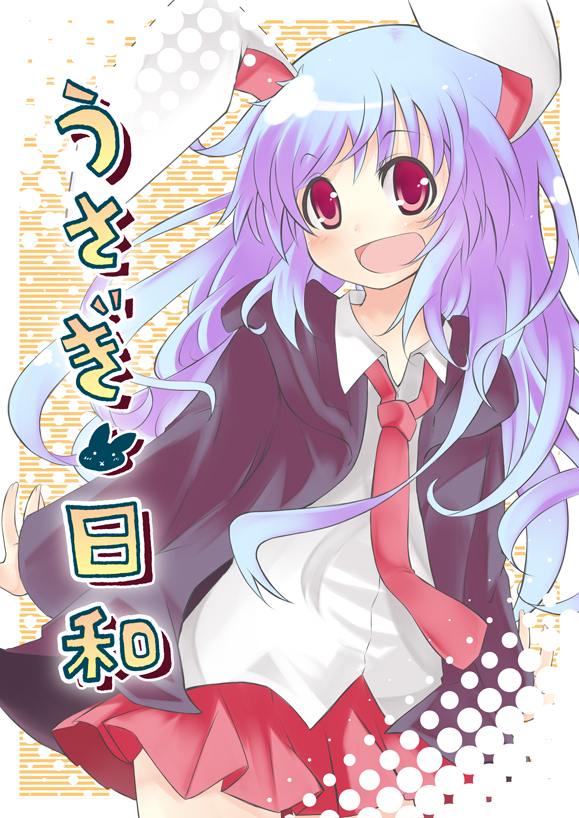 mukunoki nanatsu, nanatsu, reisen udongein inaba, touhou, bad id, bad pixiv id, 1girl, animal ears, blazer, blue hair, female focus, jacket, necktie, open mouth, pleated skirt, rabbit ears, red eyes, red necktie, skirt, solo