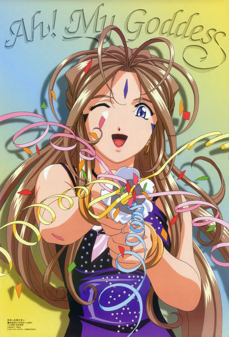 belldandy, aa megami-sama, official art, 1girl, blue eyes, bracelet, brown hair, facial mark, female focus, forehead mark, jewelry, one eye closed, party popper, smile, solo, wink