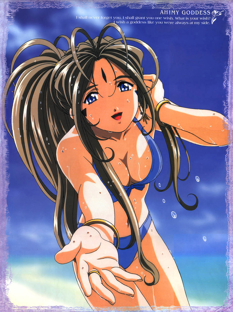 belldandy, aa megami-sama, 1girl, beach, bikini, blue eyes, blush, bracelet, breasts, brown hair, cleavage, day, facial mark, female focus, forehead mark, foreshortening, front-tie top, jewelry, large breasts, long hair, outdoors, sky, solo, swimsuit