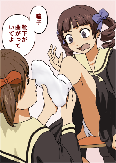 fukuzawa yumi, matsudaira touko, maria-sama ga miteru, artist request, character request, copyright request, 00s, 2girls, multiple girls, panties, pantyshot, school uniform, socks, underwear