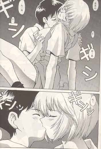 Rule34 – If it exists, there is porn of it / rei ayanami, shinji ikari / 264170