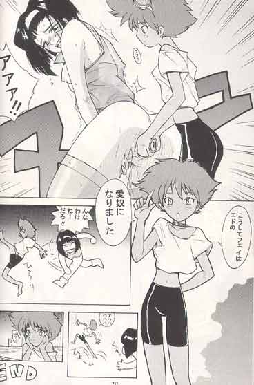 Rule34 – If it exists, there is porn of it / ed, edward wong hau pepelu tivrusky iv, faye valentine / 264268