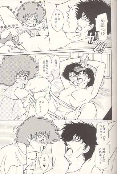 Rule34 – If it exists, there is porn of it / ed, edward wong hau pepelu tivrusky iv, spike spiegel / 264274