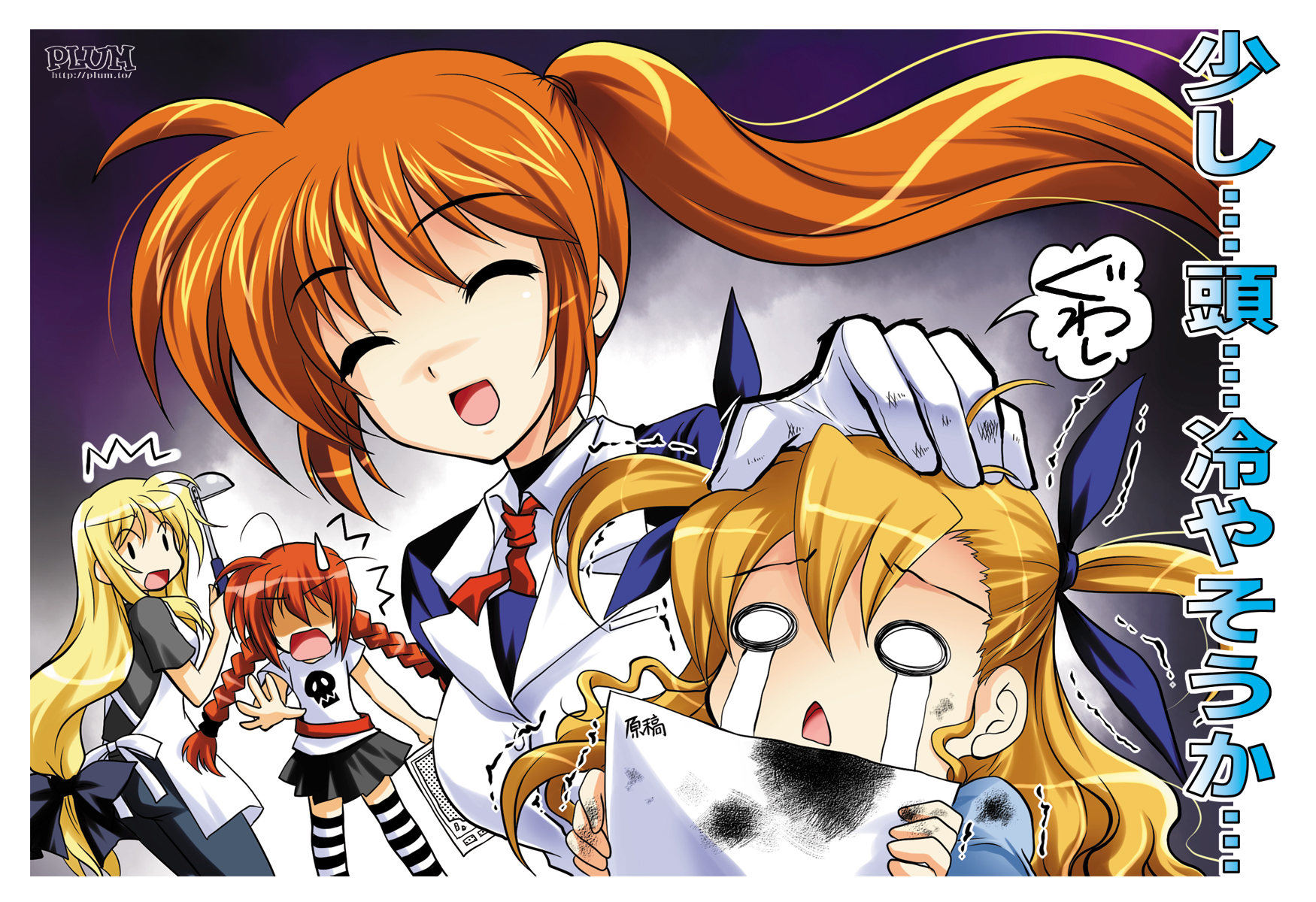 kanna (plum), fate testarossa, takamachi nanoha, vita (nanoha), vivio, lyrical nanoha, mahou shoujo lyrical nanoha, mahou shoujo lyrical nanoha strikers, highres, translated, 00s, 4girls, ^^^, ahoge, apron, blonde hair, braid, brown hair, circle name, closed eyes, cool your head, crying, gloves, ladle, long hair, low-tied long hair, military, military uniform, multiple girls, o o, red hair, shaded face, side ponytail, streaming tears, sweatdrop, tears, text focus, thighhighs, twin braids, watermark, web address, white devil