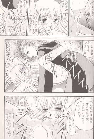 Rule34 – If it exists, there is porn of it / draco malfoy, hermione granger / 264370