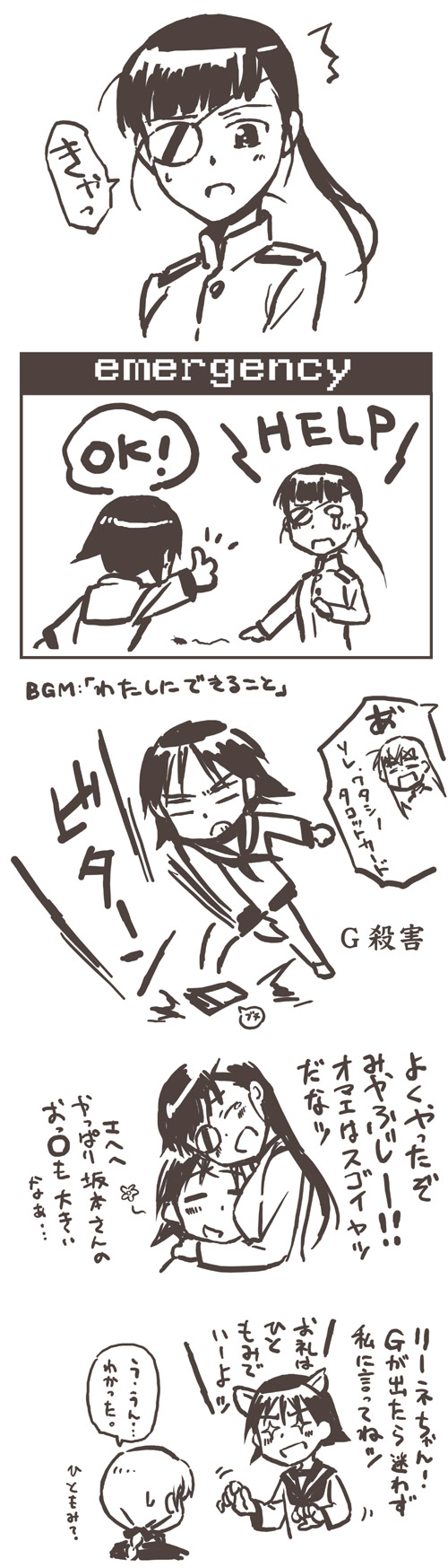 agahari, eila ilmatar juutilainen, lynette bishop, miyafuji yoshika, sakamoto mio, strike witches, world witches series, bad id, bad pixiv id, highres, long image, tall image, translation request, 00s, 4girls, animal ears, black hair, blush, comic, eyepatch, greyscale, monochrome, multiple girls, school uniform