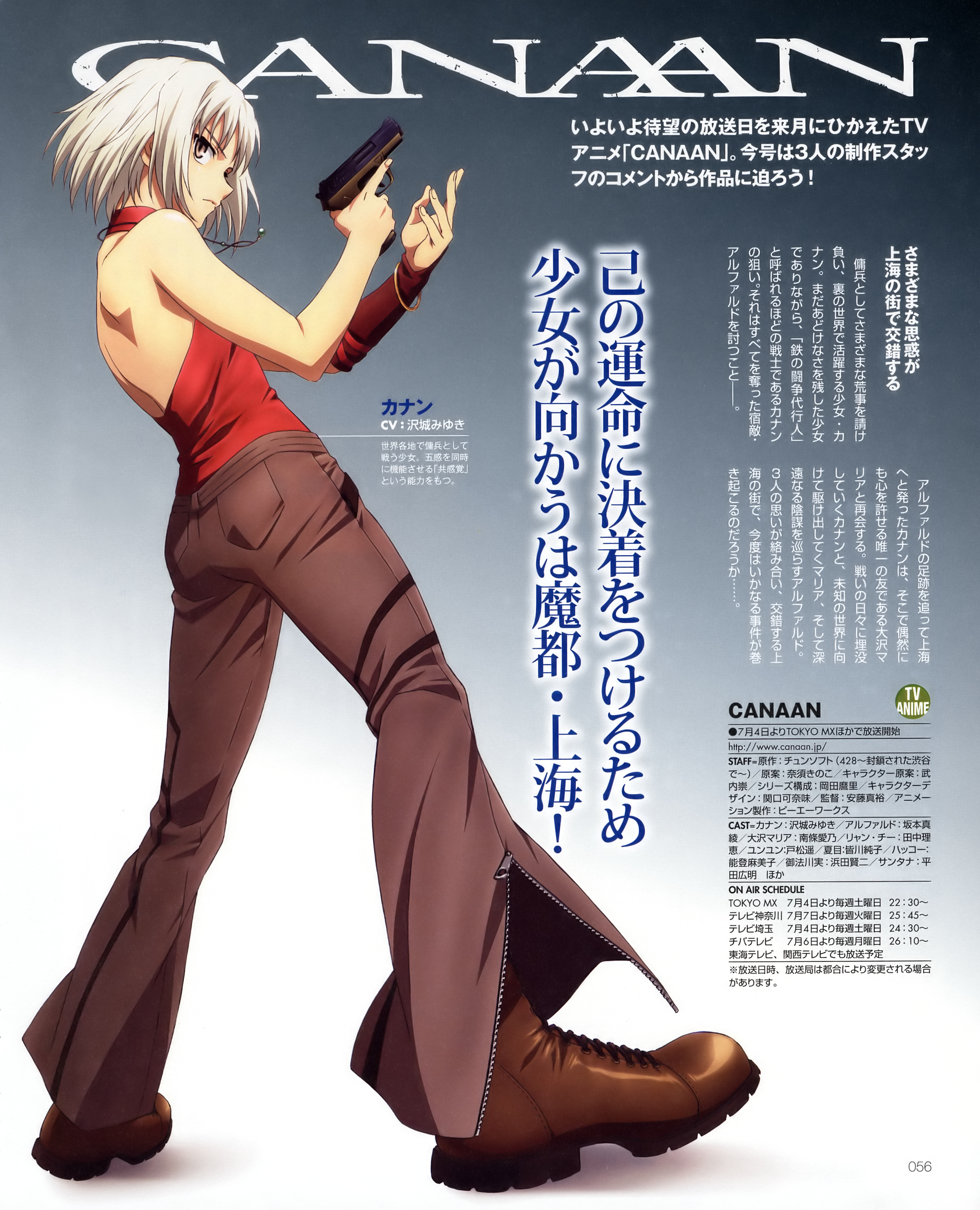 canaan (character), 428, 428: fuusa sareta shibuya de, canaan (series), chunsoft, absurdres, highres, scan, 1girl, androgynous, bare shoulders, blonde hair, boots, bracelet, copyright name, female focus, grey eyes, gun, handgun, jewelry, necklace, pistol, short hair, solo, weapon