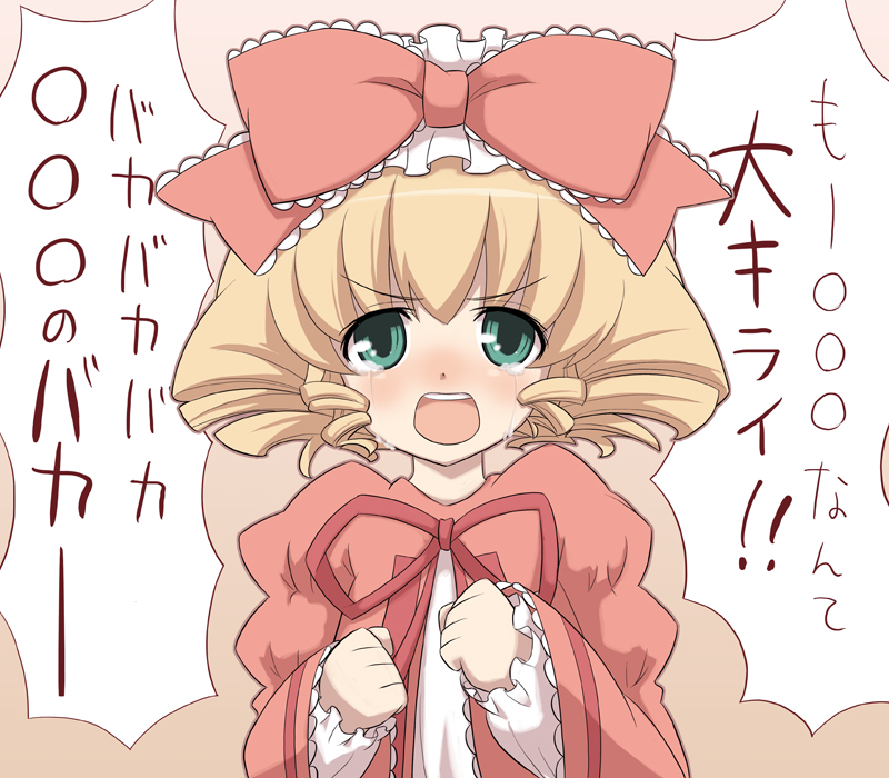 aka (s3637), hinaichigo, rozen maiden, translated, 00s, 1girl, blonde hair, bow, drill hair, female focus, frills, green eyes, hair bow, pink bow, short hair, solo, tears