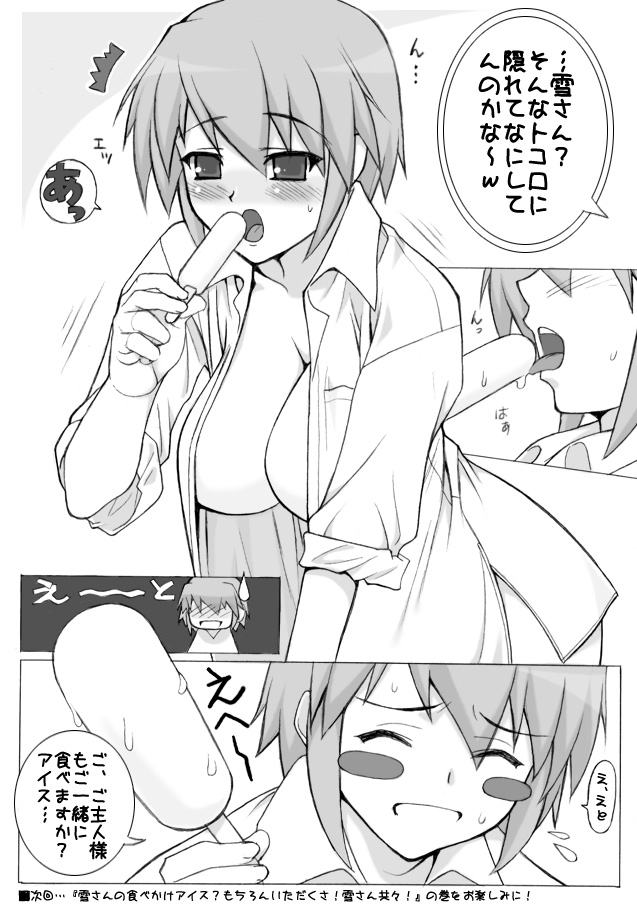 shichimenchou, kotonomiya yuki, suigetsu, translation request, 1girl, blush, breasts, greyscale, large breasts, monochrome, naked shirt, open clothes, open shirt, popsicle, sexually suggestive, shirt, short hair, sleeves rolled up, sweat, tongue