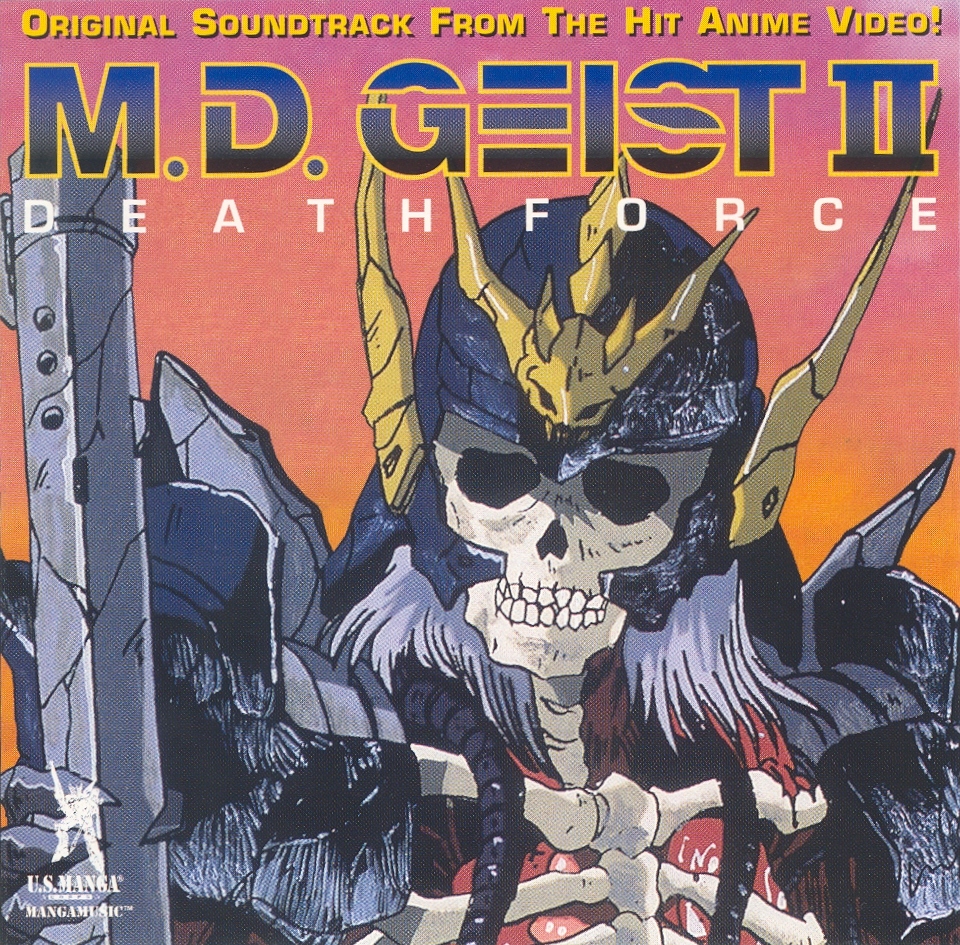 m.d. geist, scan, tagme, armor, copyright name, cover, helmet, no humans, retro artstyle, skeleton, soundtrack