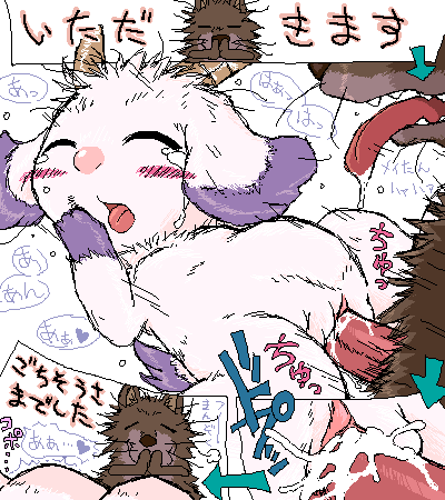 Rule34 – If it exists, there is porn of it / gabu, mei / 264769