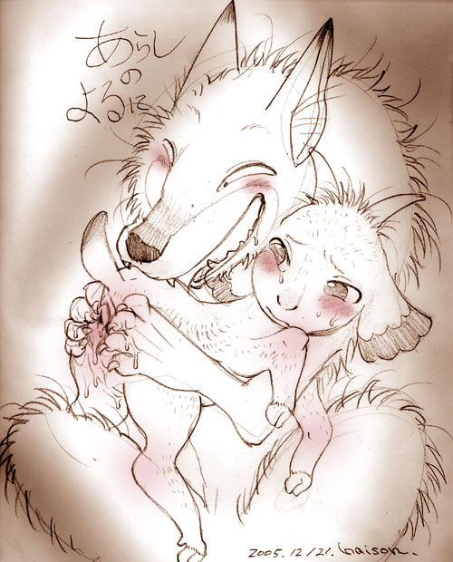 Rule34 – If it exists, there is porn of it / gabu, mei / 264790