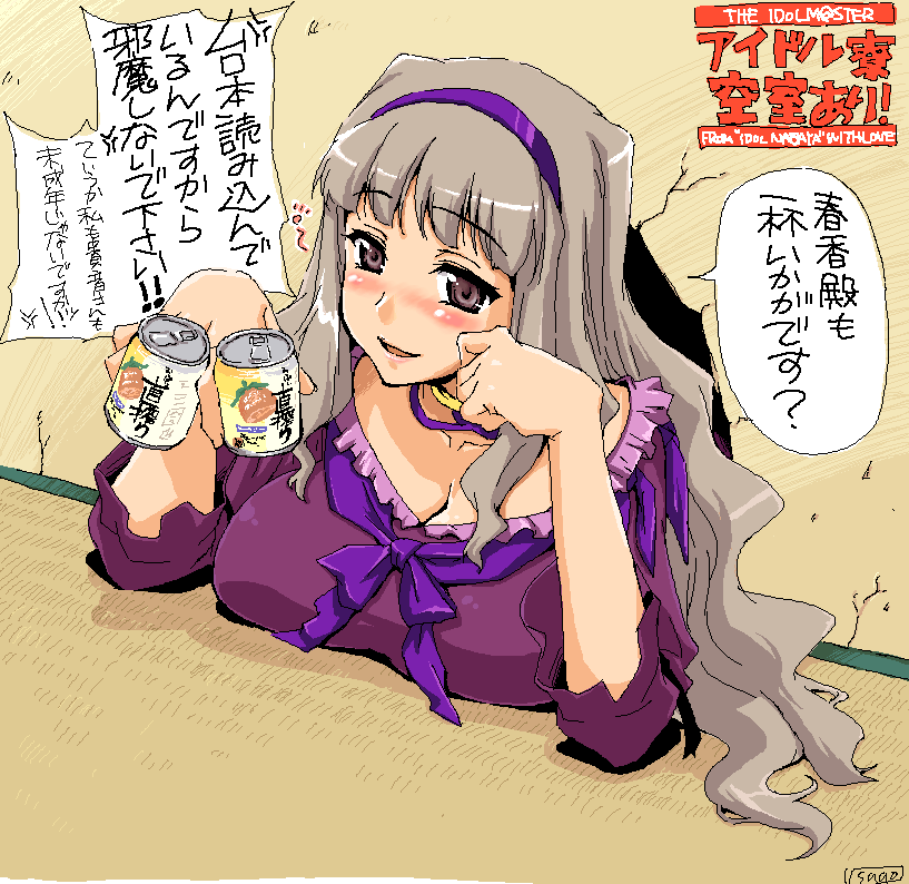 seura isago, shijou takane, idolmaster, idolmaster (classic), wall, translation request, 00s, 1girl, blush, breasts, can, cleavage, female focus, hairband, holding, hole, long hair, looking at viewer, lying, on ground, open mouth, ribbon, solo, stuck, through wall