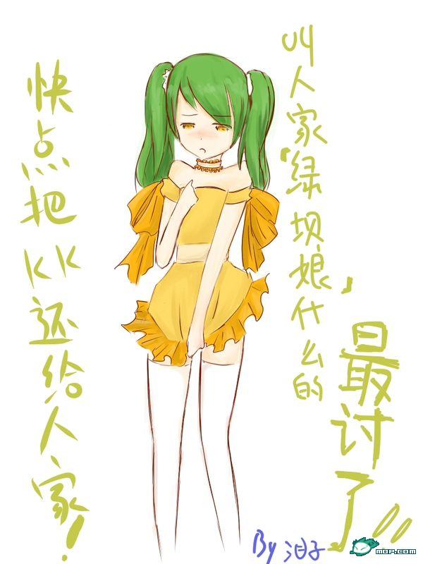 tagme, 1girl, dress, green hair, greendam, orange dress