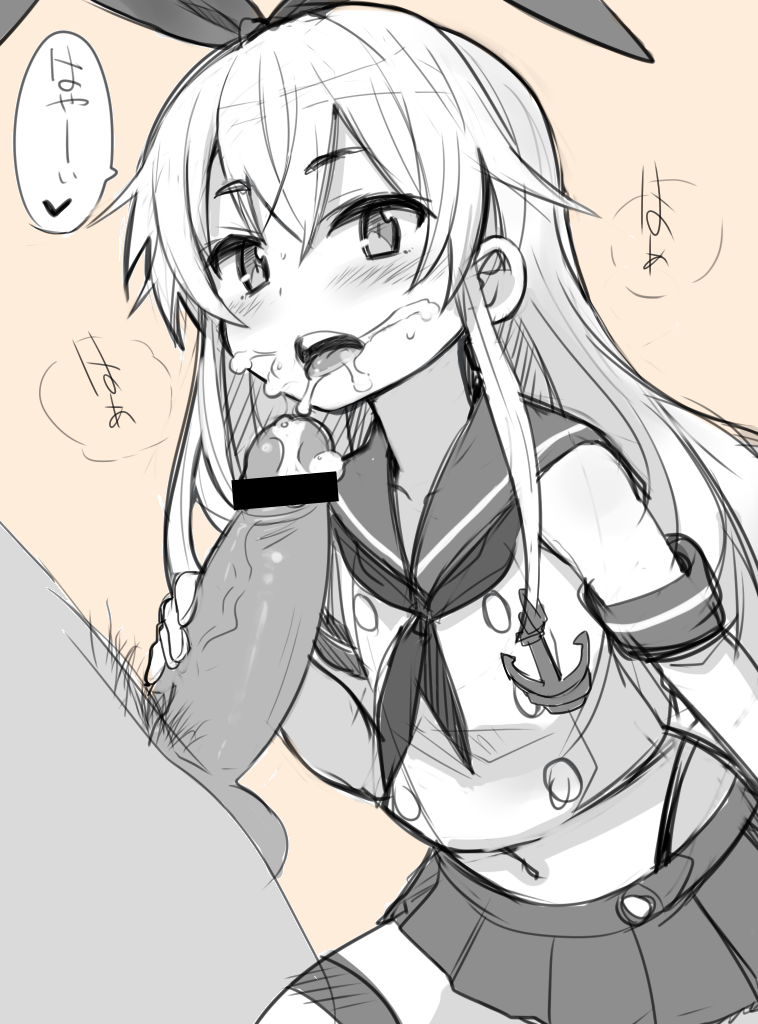 Rule34 – If it exists, there is porn of it / okayu (deleted), shimakaze (kantai collection) / 265060
