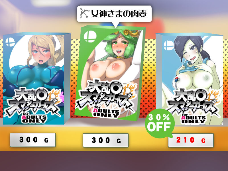 Rule34 – If it exists, there is porn of it / boris (noborhys), palutena, samus aran, wii fit trainer / 265086