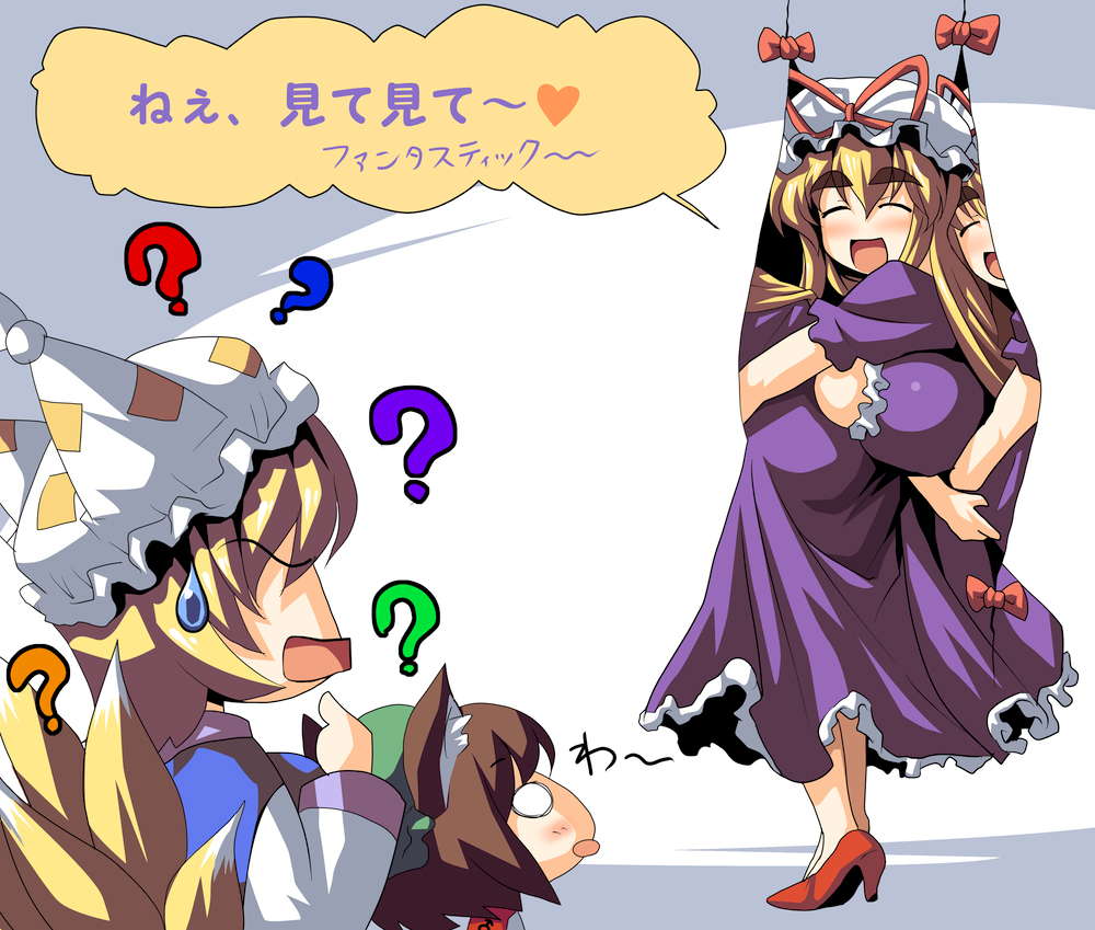 kloah, chen, yakumo ran, yakumo yukari, touhou, eyebrows, translated, 3girls, :o, ?, blonde hair, breasts, brown hair, female focus, gap (touhou), hat, large breasts, multiple girls, when you see it