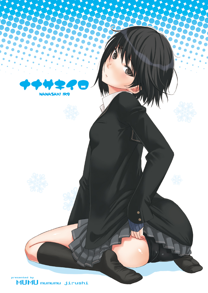 mumu, nanasaki ai, amagami, bad id, bad pixiv id, 1girl, adjusting clothes, adjusting swimsuit, ass, black hair, black socks, blush, feet, female focus, kneehighs, kneeling, looking back, miniskirt, school uniform, short hair, sitting, skirt, socks, solo, swimsuit, swimsuit under clothes, wariza