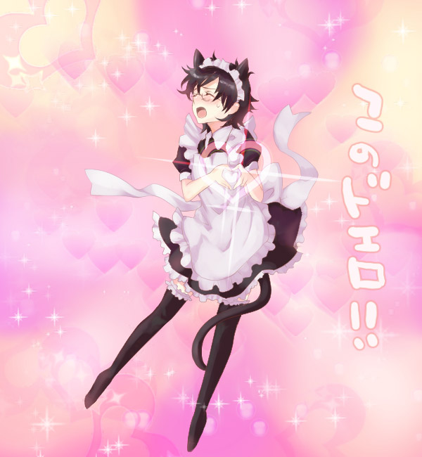 furayu (flayu), numeri (gunfra), numeri (pixiv), akiyama mio, harry potter, harry potter (series), k-on!, wizarding world, translation request, 1boy, akiyama mio (cosplay), alternate costume, animal ears, apron, blush, cat ears, cat tail, cosplay, crossdressing, crossdressing (mtf), enmaided, glasses, heart, maid, maid apron, male focus, male maid, moe moe kyun!, solo, tail, thighhighs