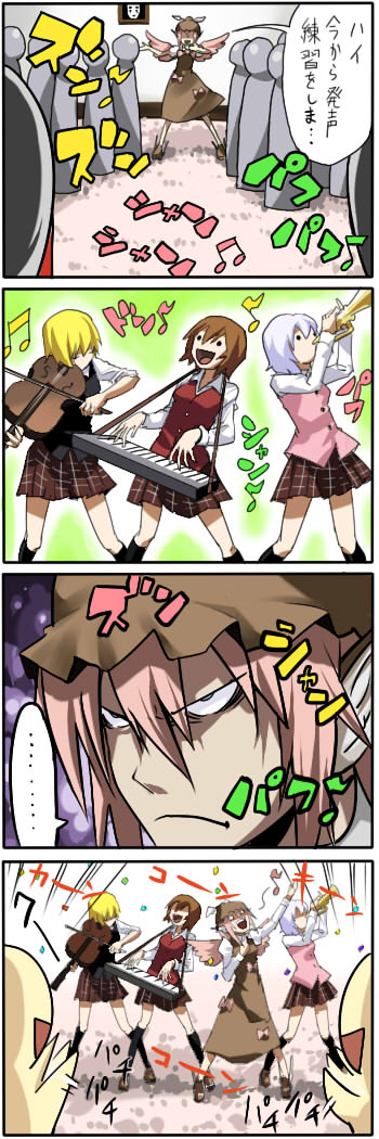 pageratta, kaonashi, lunasa prismriver, lyrica prismriver, merlin prismriver, mystia lorelei, touhou, check translation, long image, tall image, translated, translation request, 4girls, 4koma, :d, alternate costume, blonde hair, brown hair, comic, female focus, instrument, keyboard, keyboard (instrument), multiple girls, music, open mouth, pink hair, school uniform, singing, smile, trumpet, violin, white hair