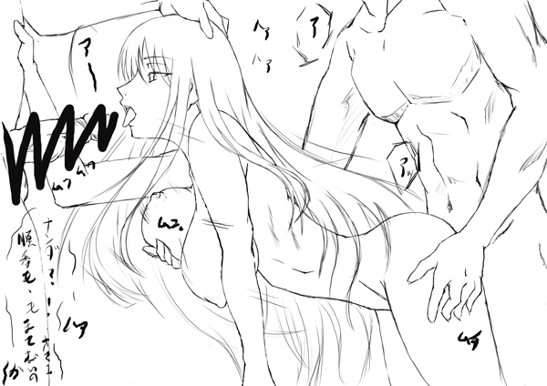 selvaria bles, senjou no valkyria, senjou no valkyria (series), senjou no valkyria 1, 00s, 1girl, 2boys, breasts, censored, grabbing another's breast, greyscale, groping, group sex, monochrome, multiple boys, nipples, penis, sex, solo focus, spitroast