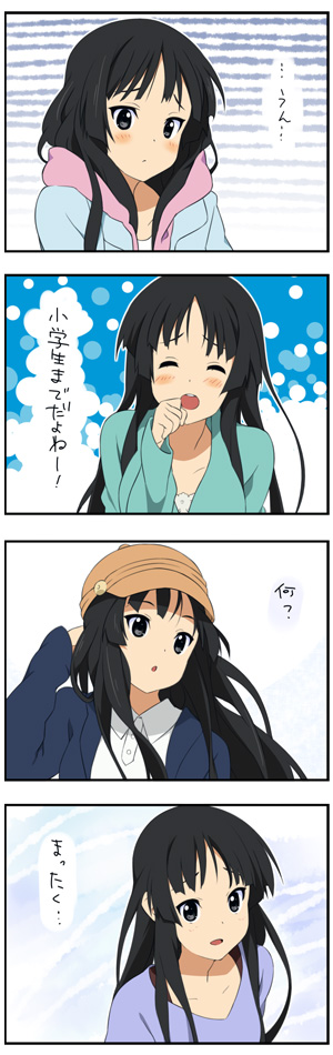 mizuki makoto, akiyama mio, k-on!, long image, tall image, translation request, 00s, 1girl, 4koma, black hair, blunt bangs, closed eyes, comic, female focus, hat, hime cut, long hair, multiple expressions, solo