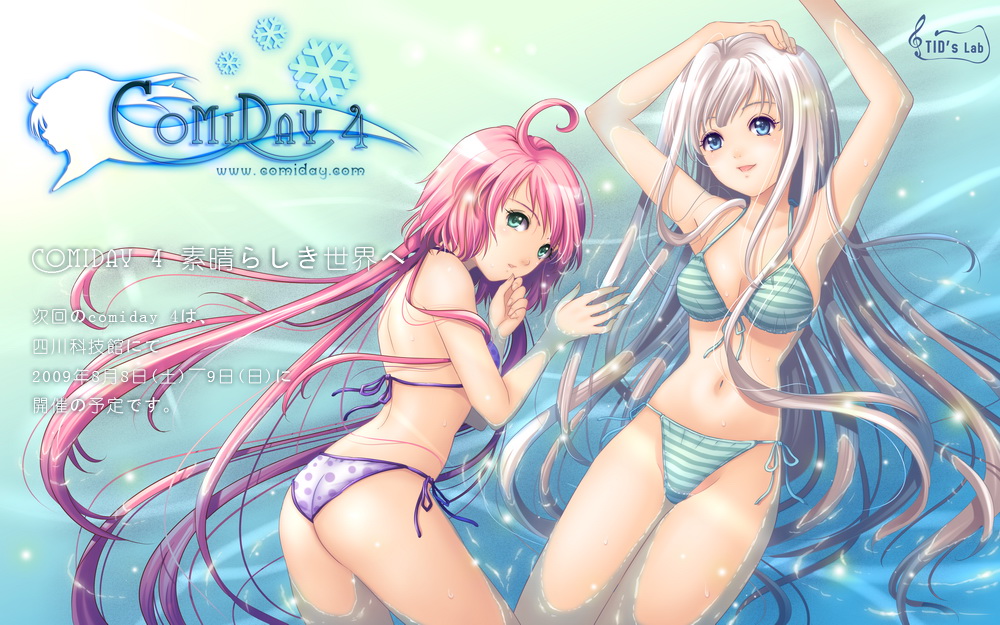 tidsean, silver hair, bad id, bad pixiv id, 2girls, bikini, blue eyes, front-tie top, green eyes, long hair, multiple girls, pink hair, polka dot, polka dot bikini, polka dot swimsuit, side-tie bikini bottom, striped bikini, striped clothes, submerged, swimsuit