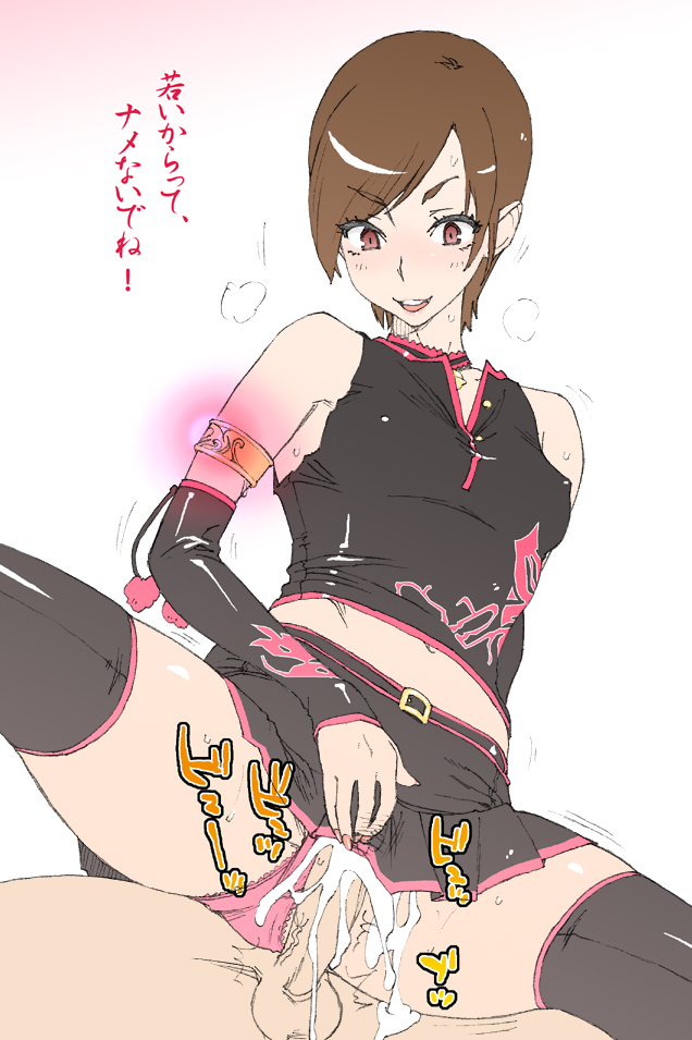 ogata mamimi, eileen, virtua fighter, virtua fighter 5, bad id, bad pixiv id, translation request, 1girl, armband, brown eyes, brown hair, cum, cum on clothes, dry humping, ejaculation, grinding, hetero, humping, latex, panties, penis, pink panties, sex, shiny clothes, skirt, solo, solo focus, spread legs, thighhighs, uncensored, underwear, upskirt