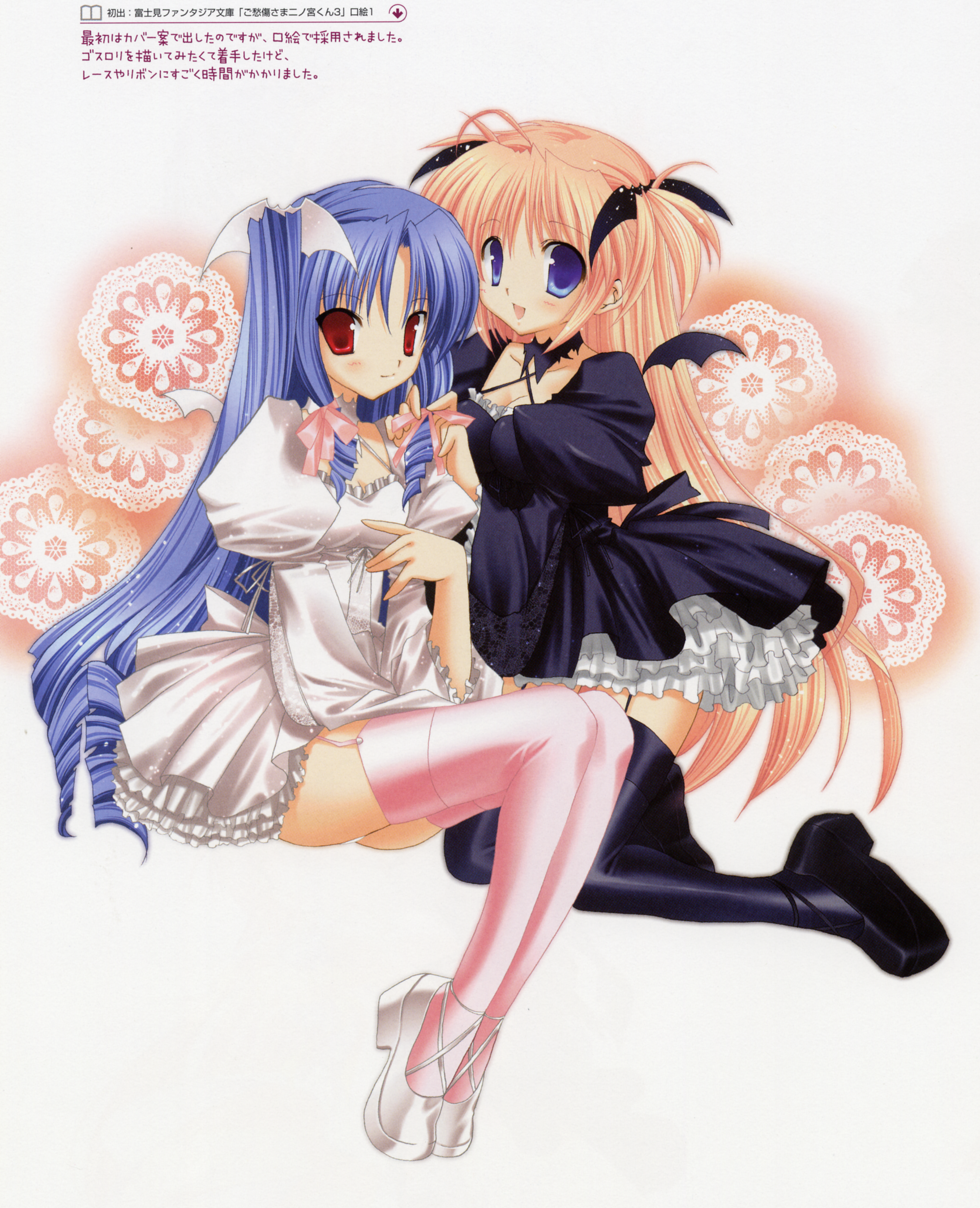 takanae kyourin, houjou reika, tsukimura mayu, goshuushou-sama ninomiya-kun, absurdres, highres, 00s, 2girls, gothic lolita, lolita fashion, multiple girls, thighhighs