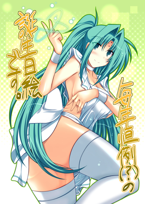 ibuki pon, lindy harlaown, lyrical nanoha, mahou shoujo lyrical nanoha, mahou shoujo lyrical nanoha a's, mahou shoujo lyrical nanoha strikers, bad id, bad pixiv id, translation request, 00s, 1girl, apron, blush, breasts, cleavage, facial mark, female focus, forehead mark, green eyes, green hair, hair intakes, long hair, matching hair/eyes, naked apron, ponytail, sideboob, smile, solo, text focus, thighhighs, very long hair