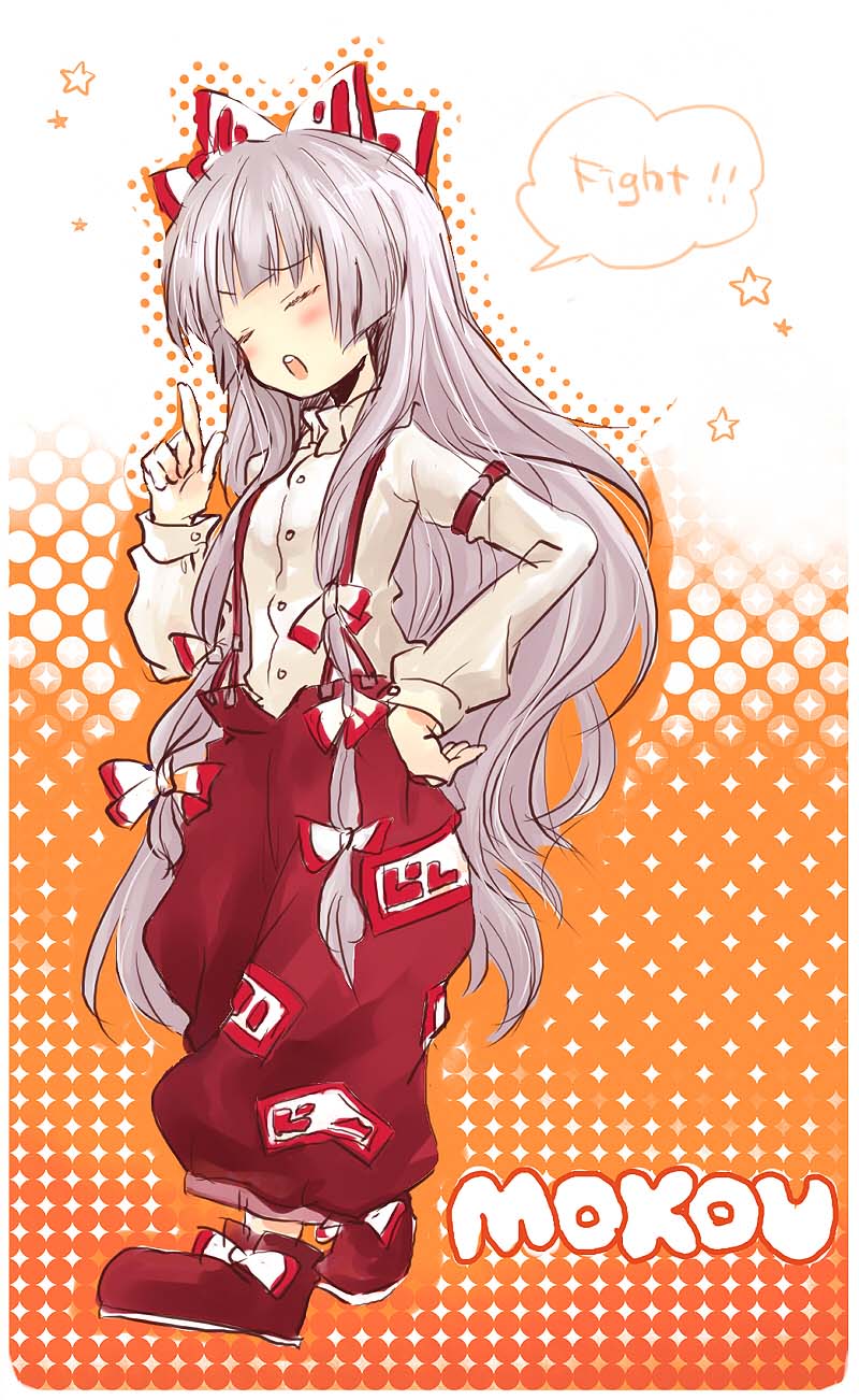 yukko, fujiwara no mokou, touhou, silver hair, highres, 1girl, blush, bow, character name, closed eyes, female focus, full body, hair bow, long hair, multiple hair bows, solo, very long hair