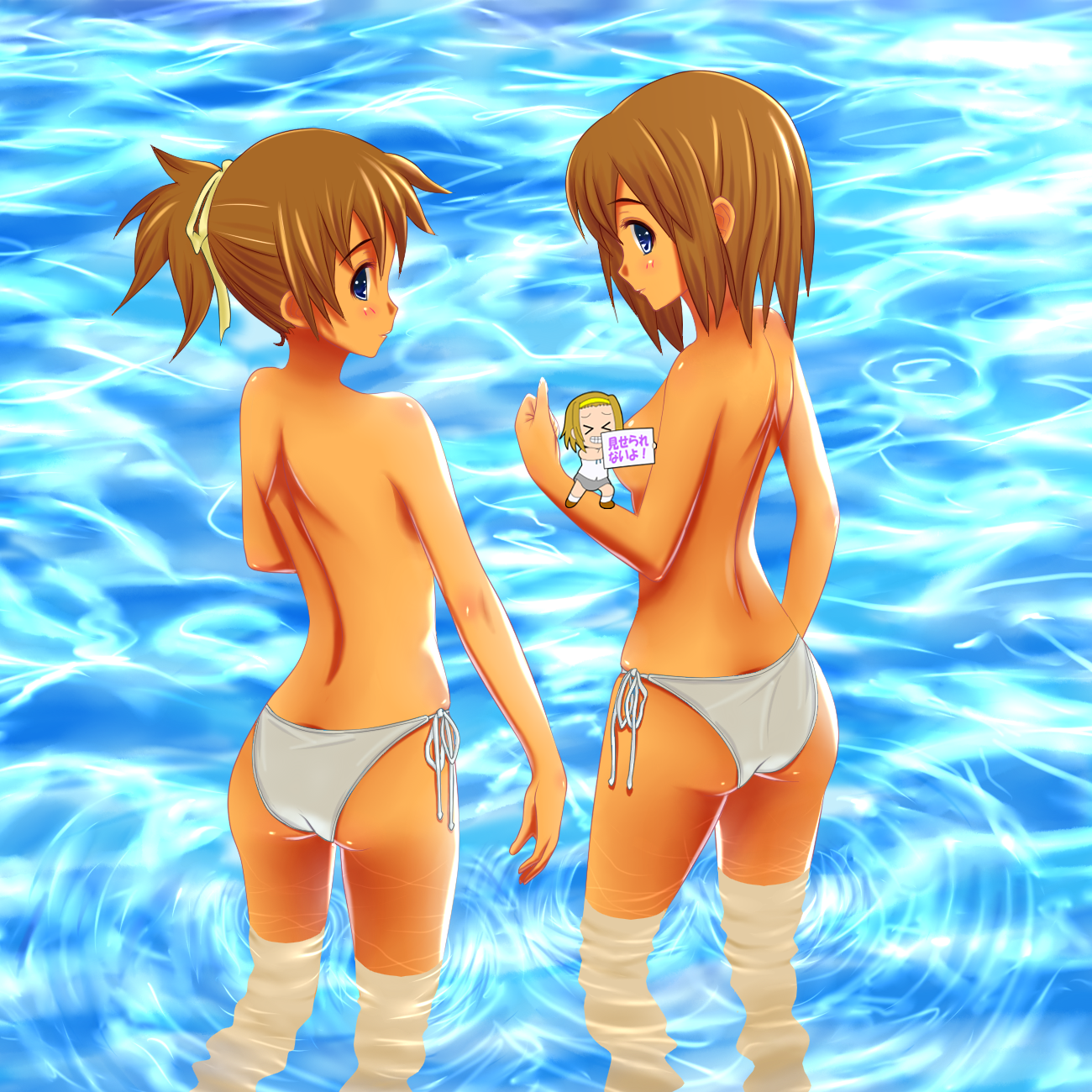 eru (efzg), hirasawa ui, hirasawa yui, tainaka ritsu, hayate no gotoku!, k-on!, bad id, bad pixiv id, highres, translated, 00s, 2girls, ass, backboob, bikini, blue eyes, breasts, brown hair, can't show this (meme), censored, chibi, looking back, monokini, multiple girls, novelty censor, parody, ponytail, short hair, siblings, side-tie bikini bottom, sisters, standing, swimsuit, tan, topless female, wading, water